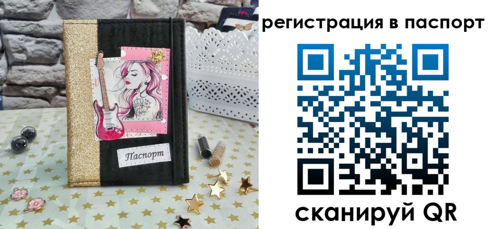 миграционный учет в Карабаново