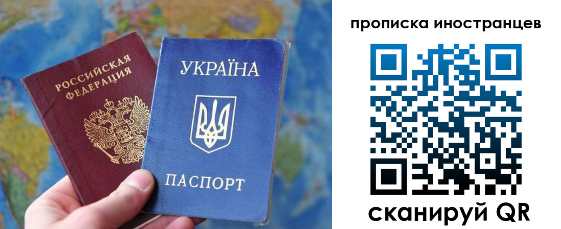 временная регистрация адрес в Карабаново
