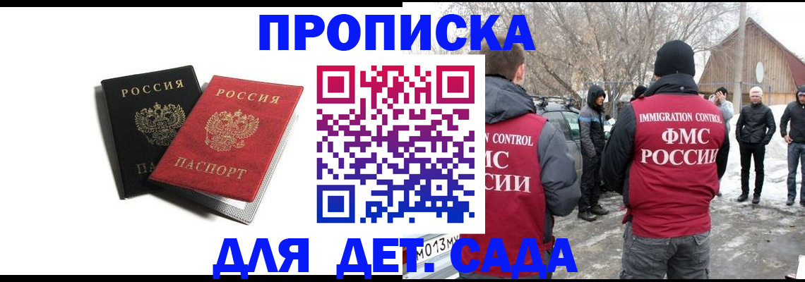 временная регистрация собственник в Карабаново