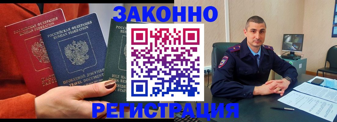 регистрация для дет. сада в Карабаново